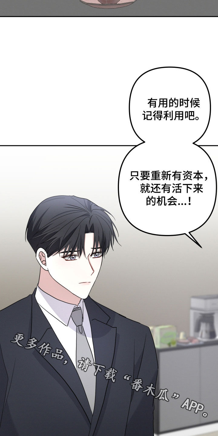 第71话29