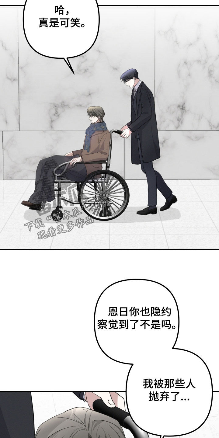 第71话20
