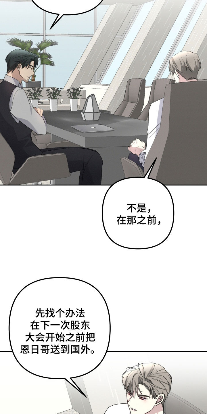 第71话4