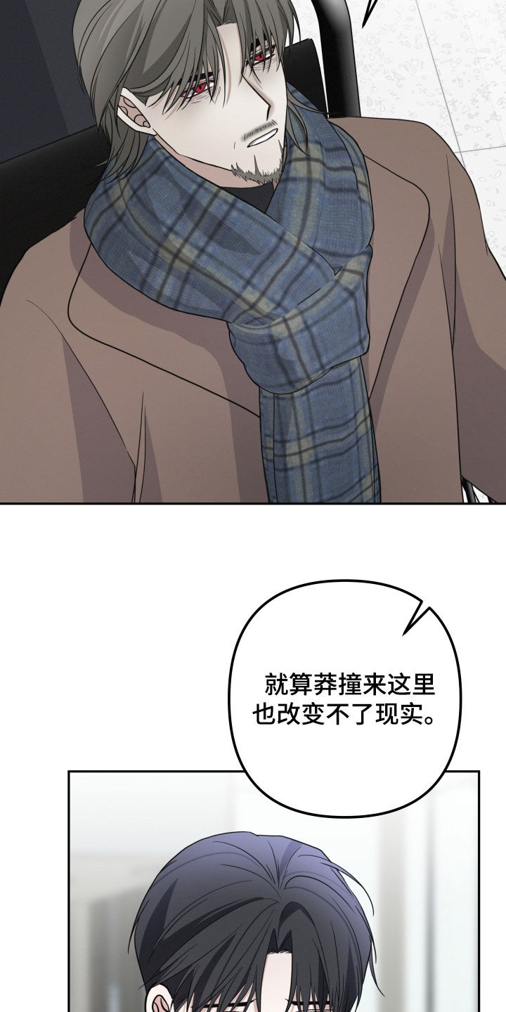 第71话21
