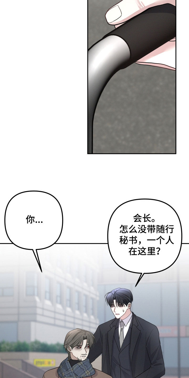 第71话12