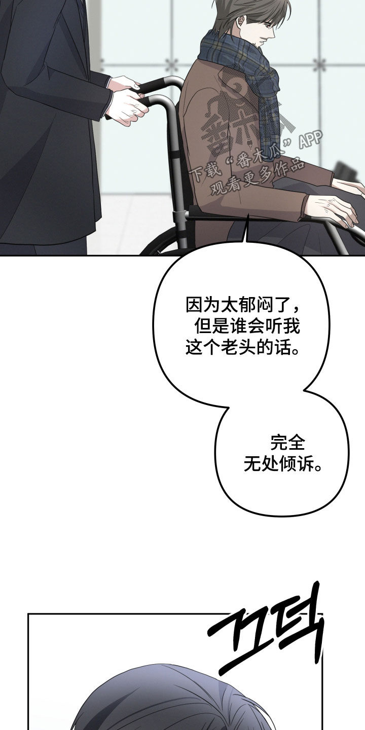 第71话23