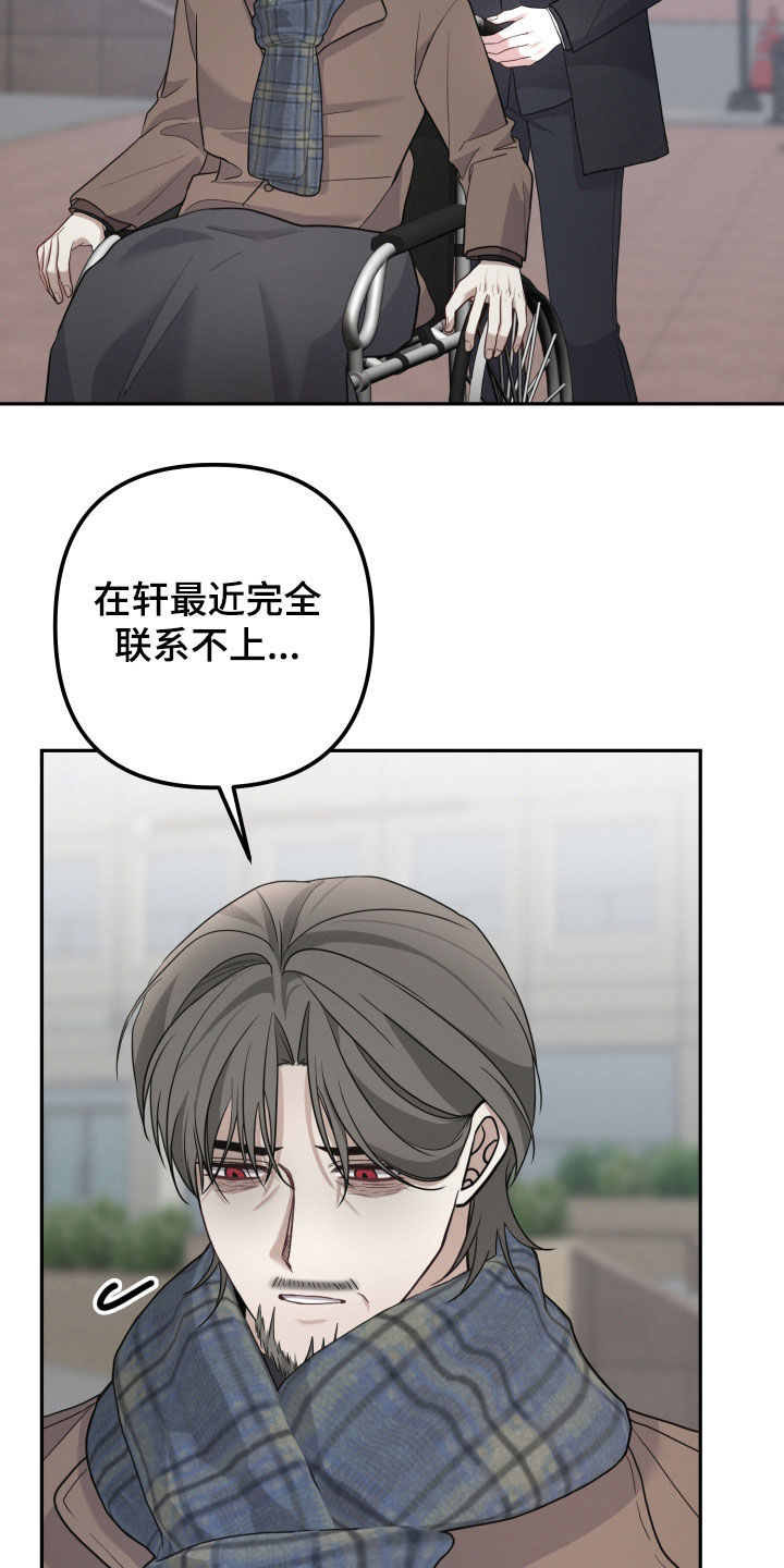 第71话13
