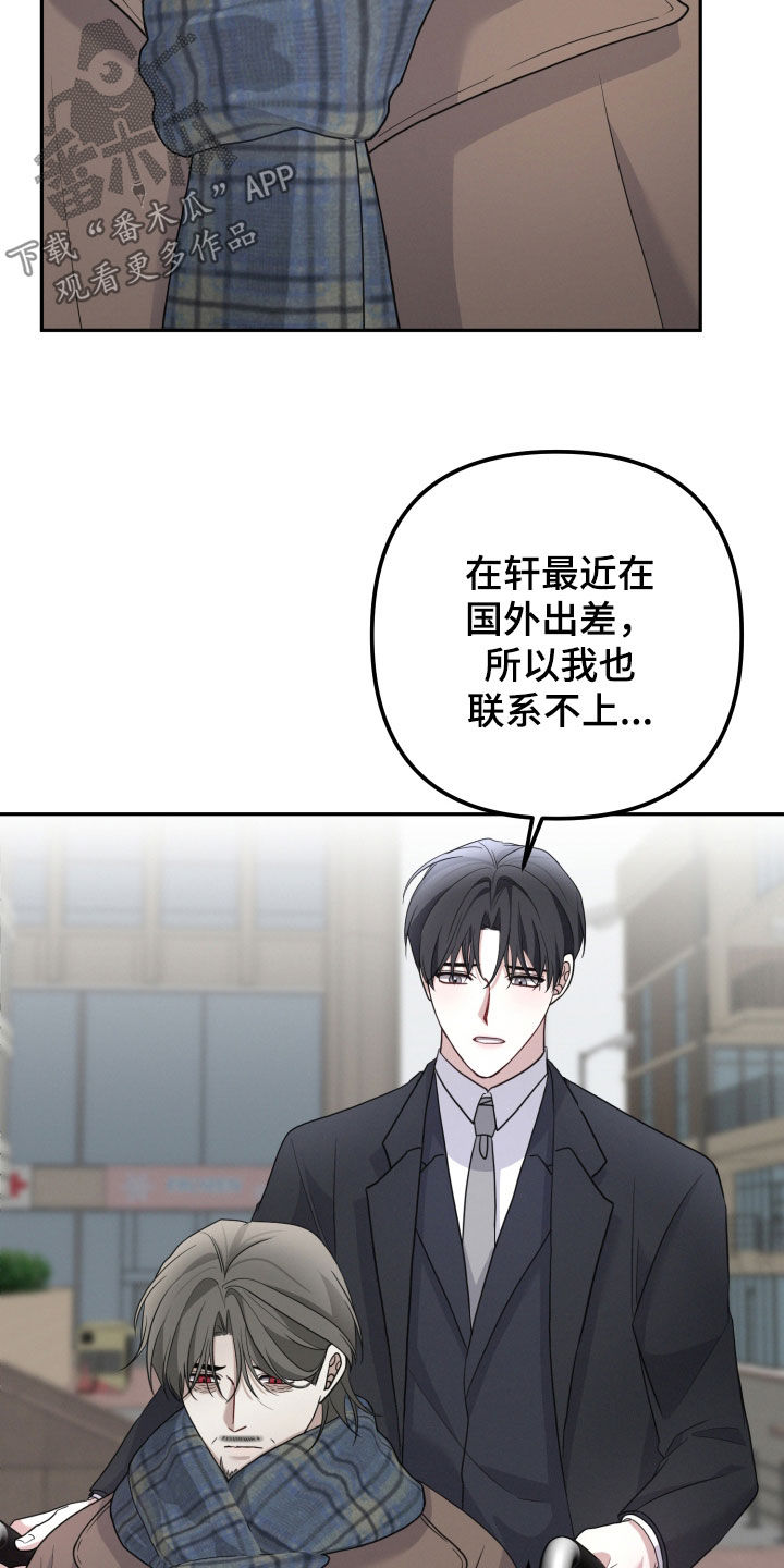 第71话14