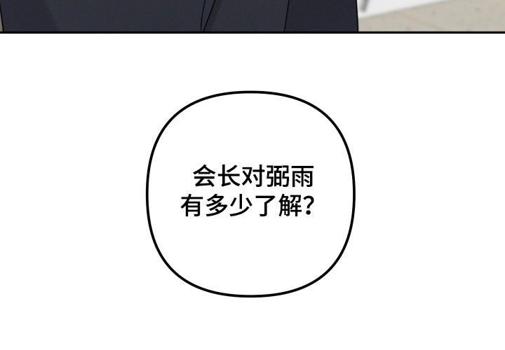 第71话30
