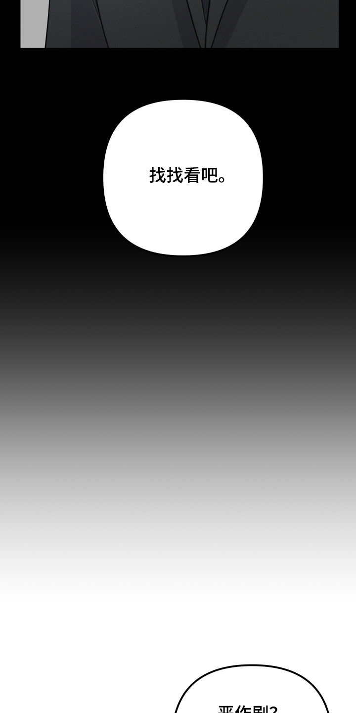 第71话2