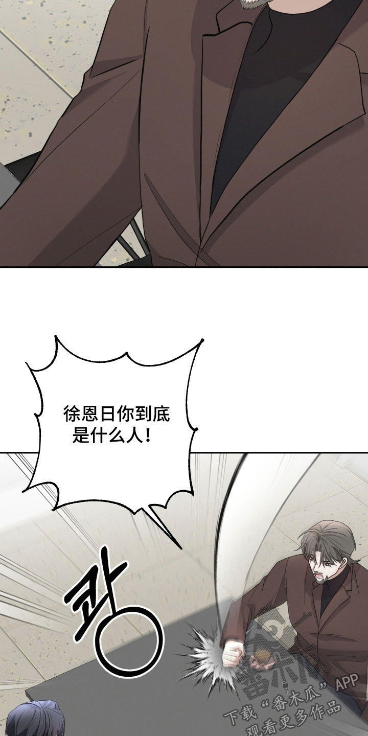 第72话13