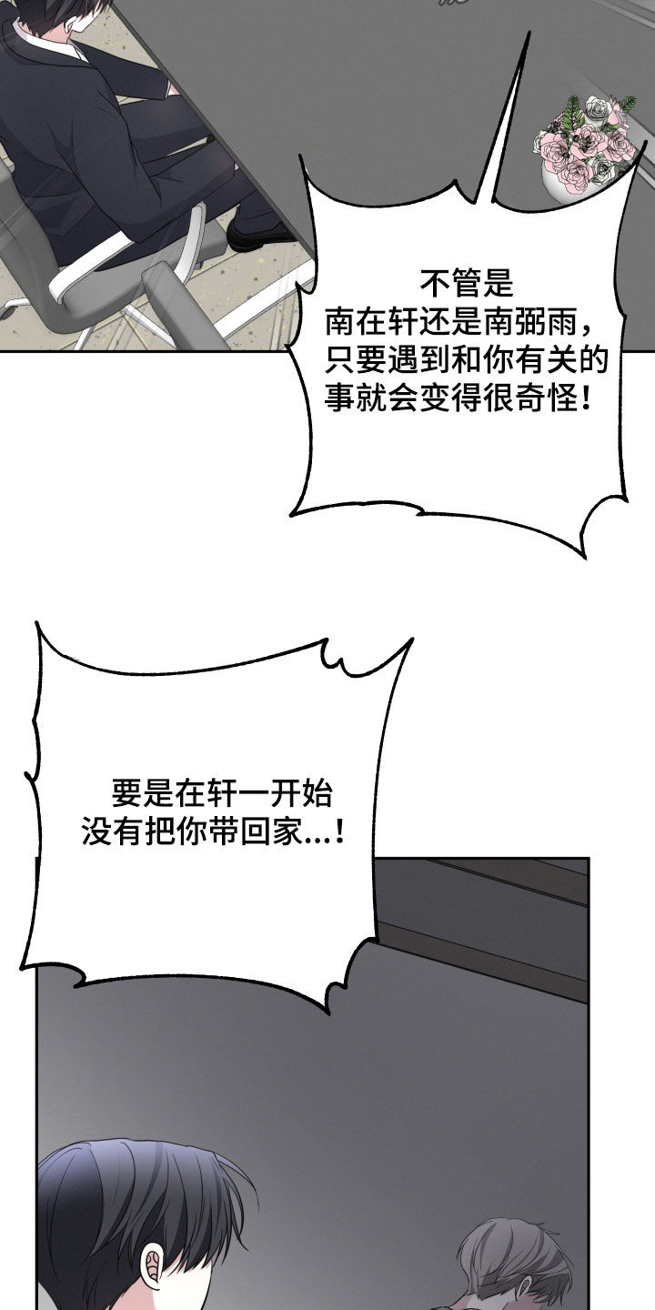 第72话14