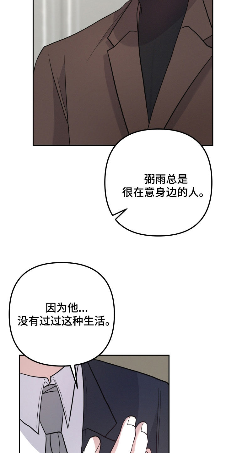 第72话9