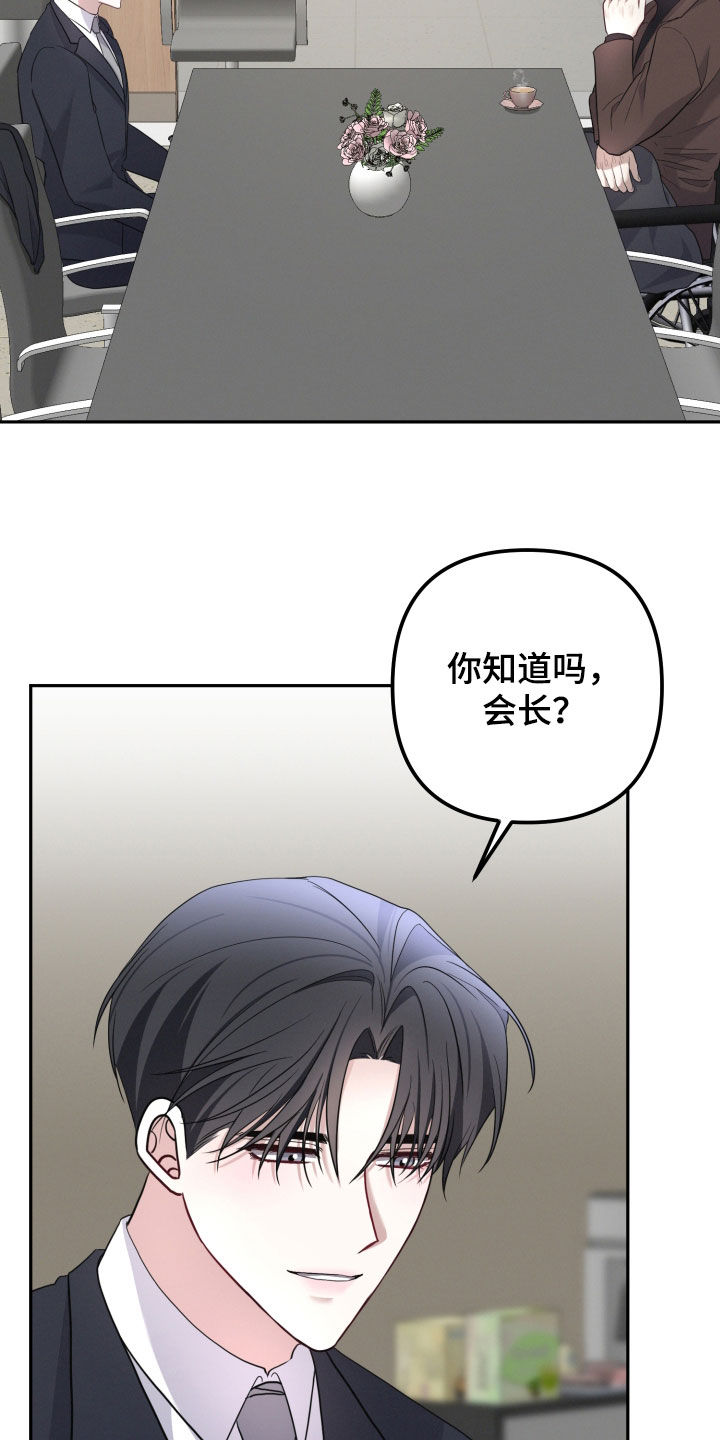 第72话6