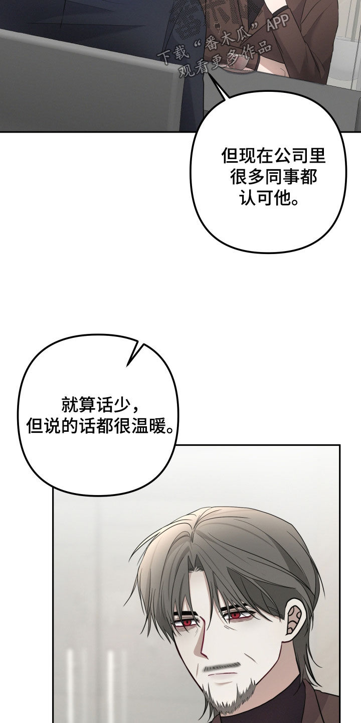 第72话8