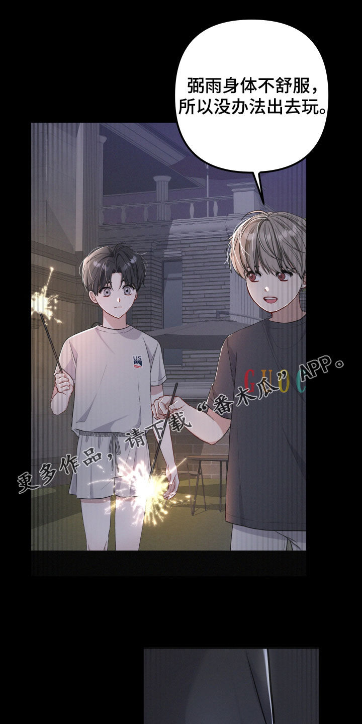 第72话0