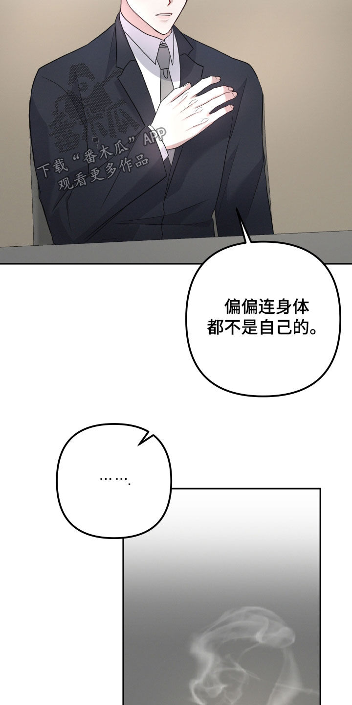 第72话11