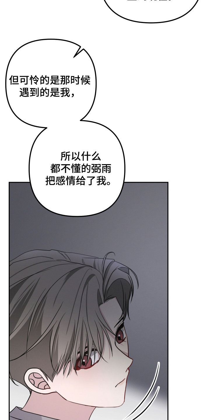 第72话18