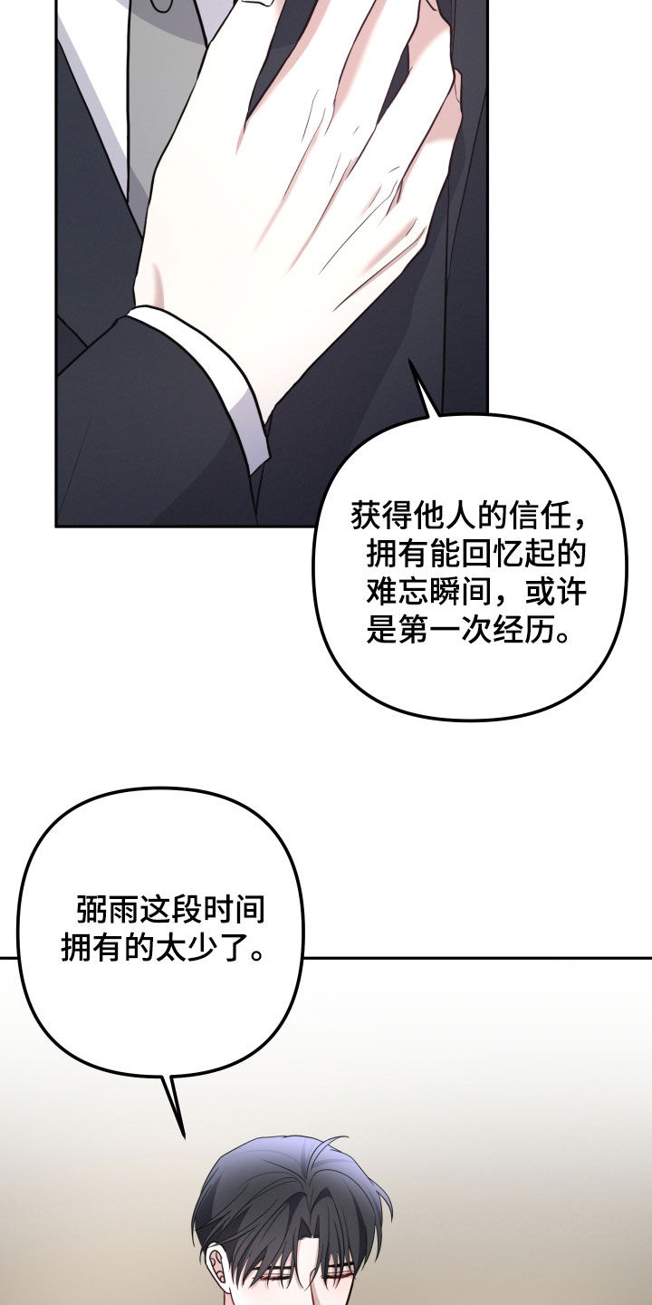 第72话10