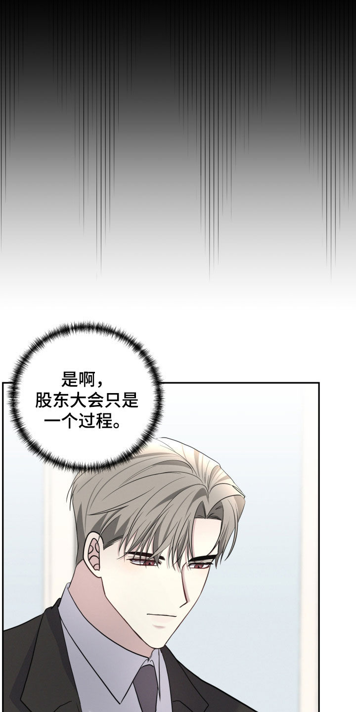 第73话18