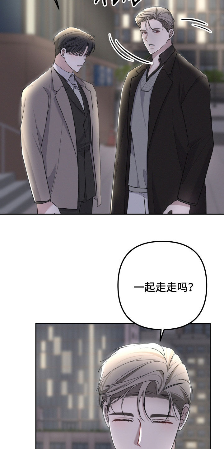 第73话24