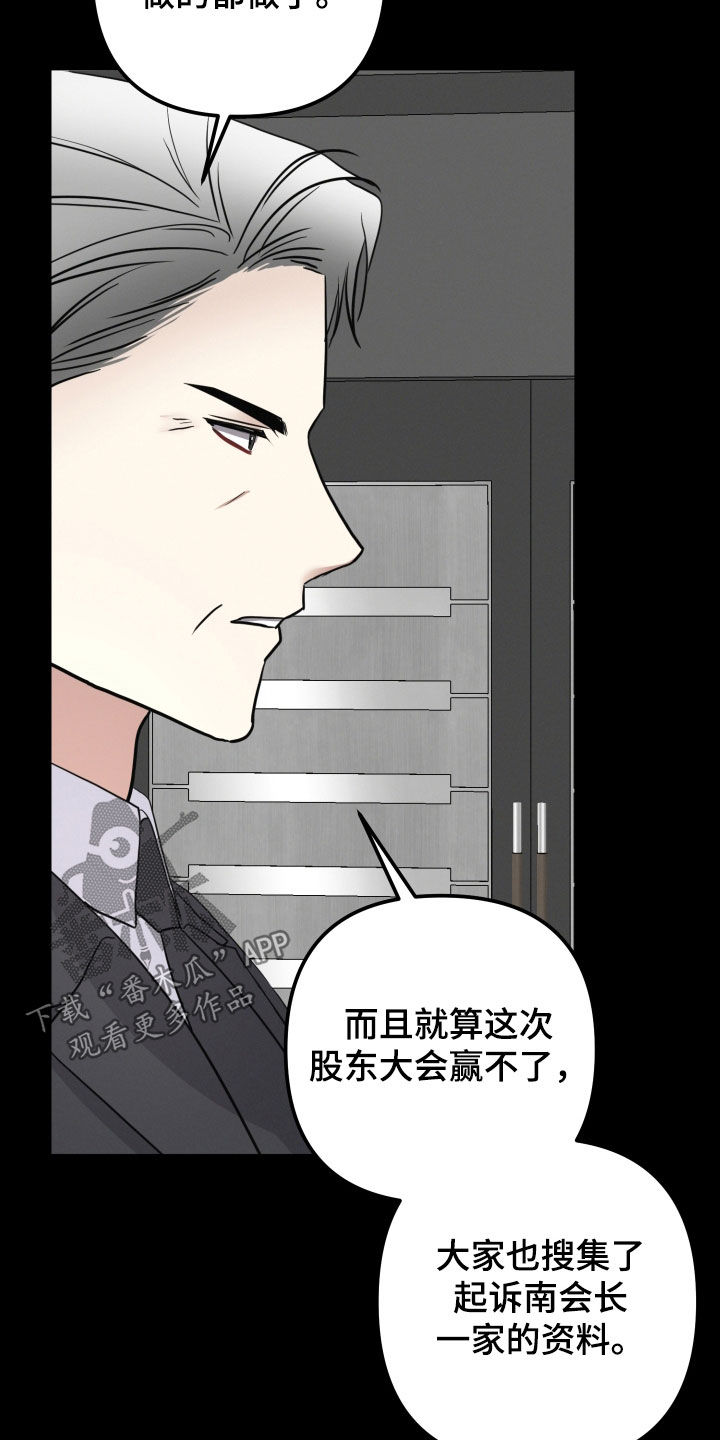 第73话13