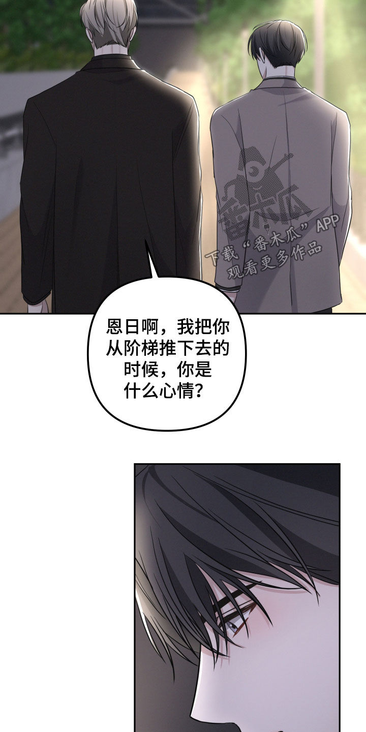 第73话30