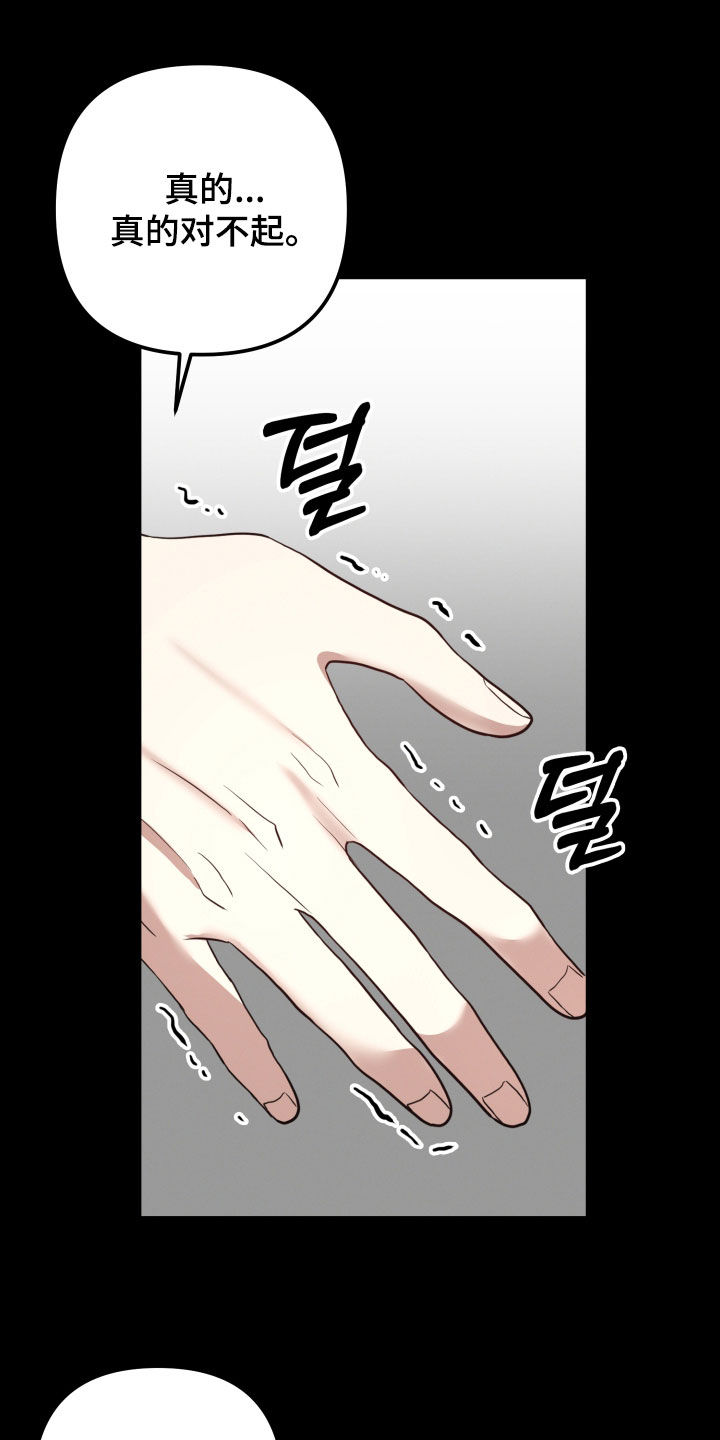 第73话16
