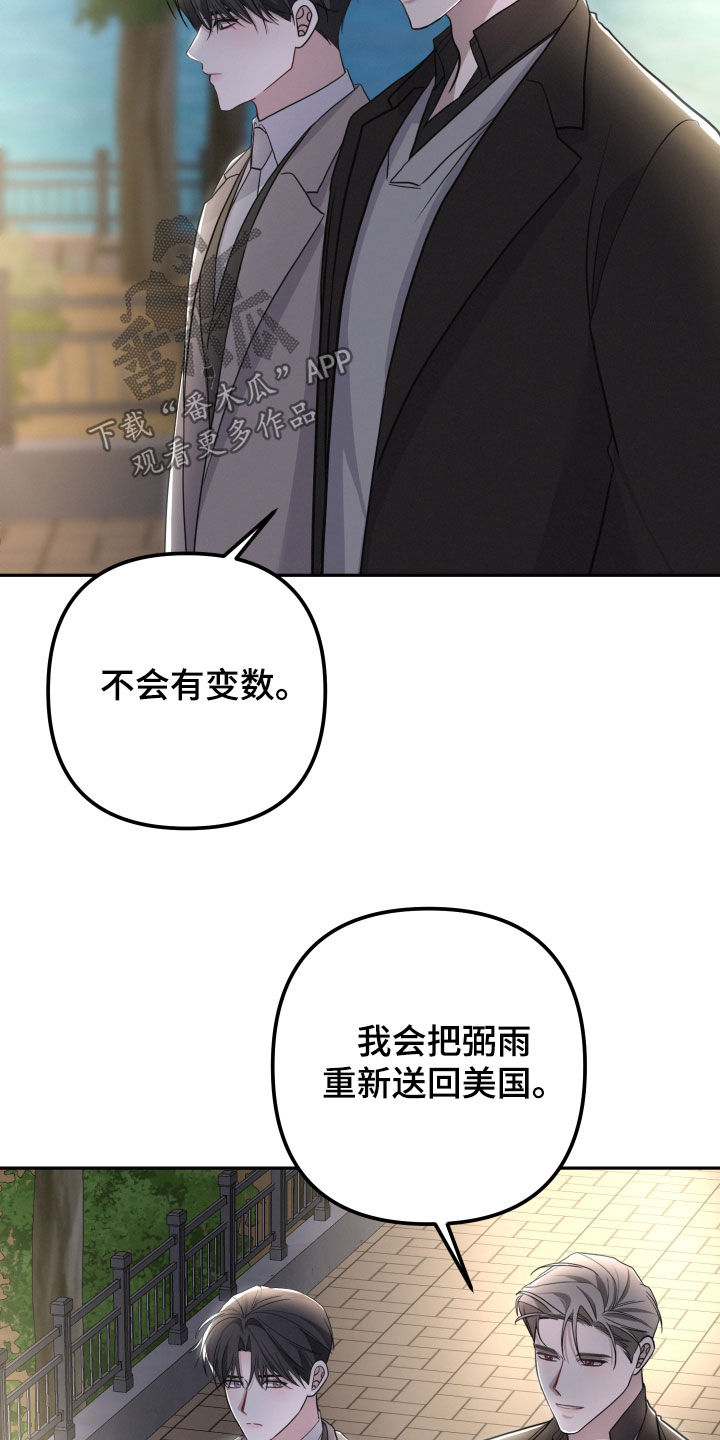 第73话27