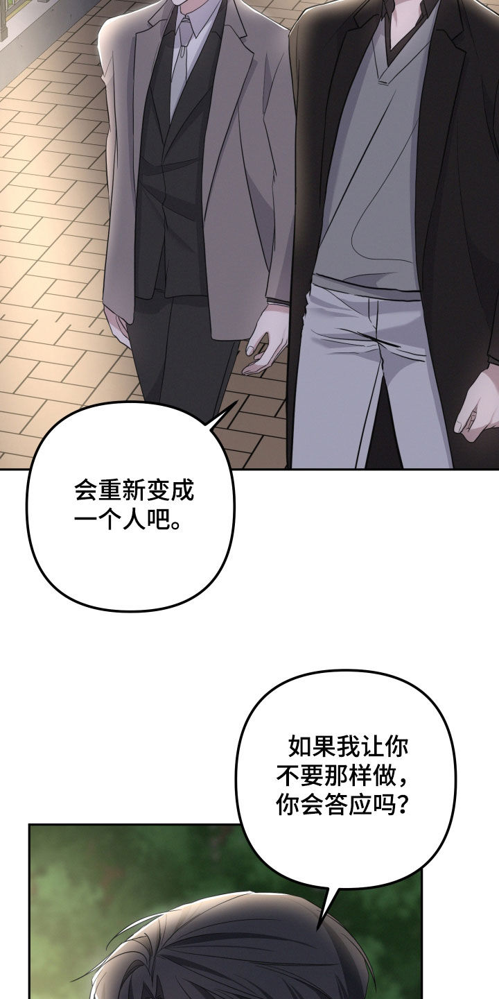 第73话28