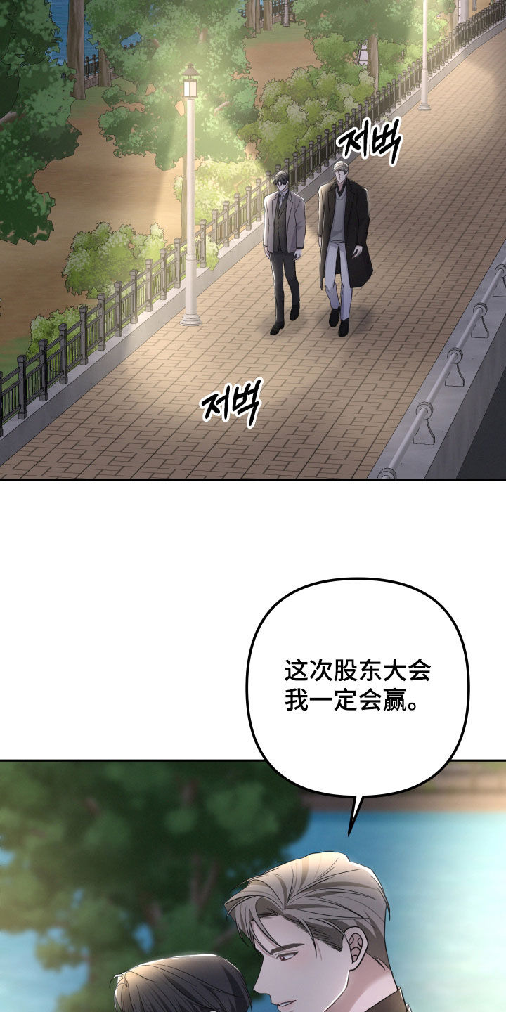 第73话26