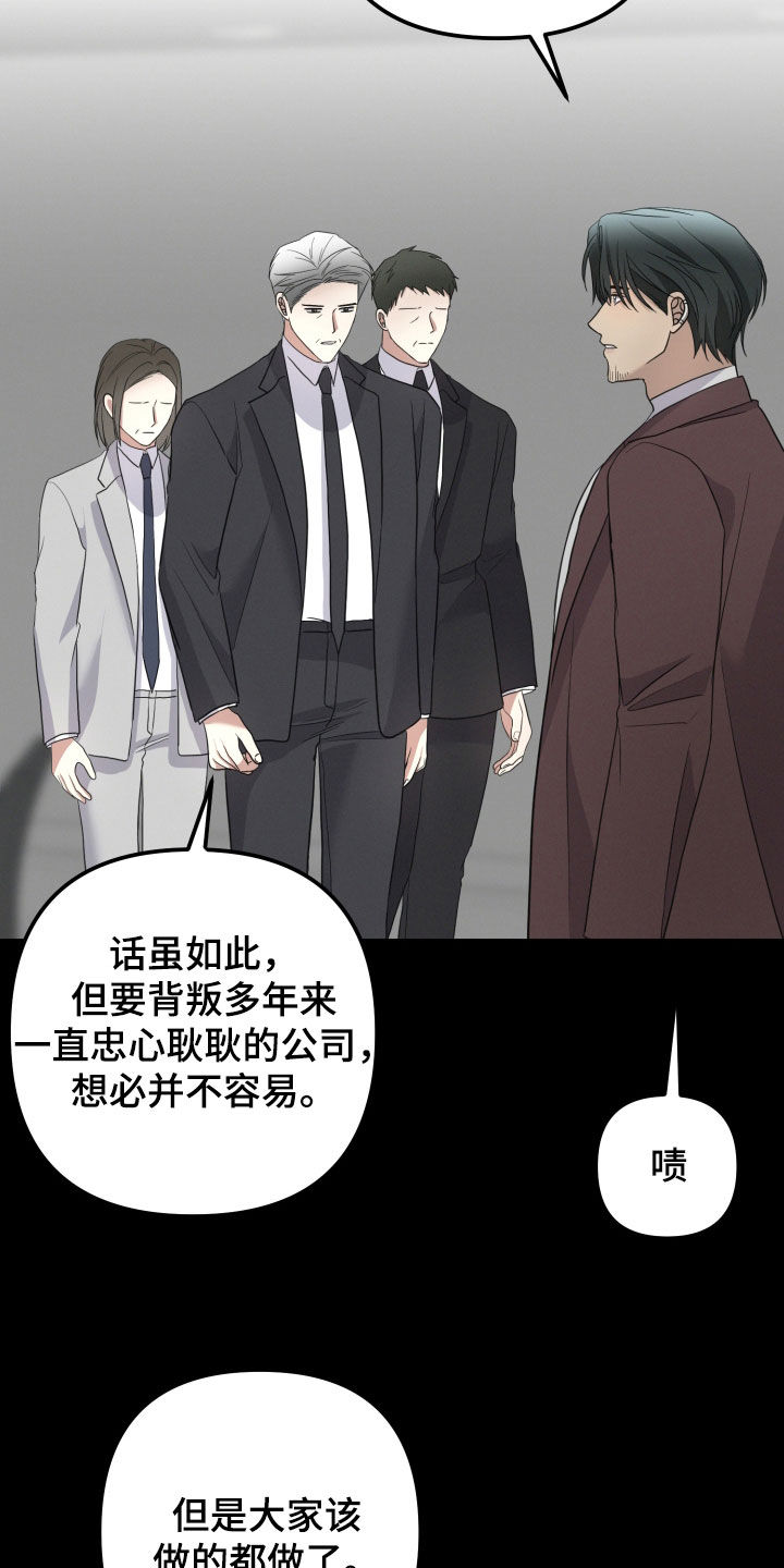 第73话12