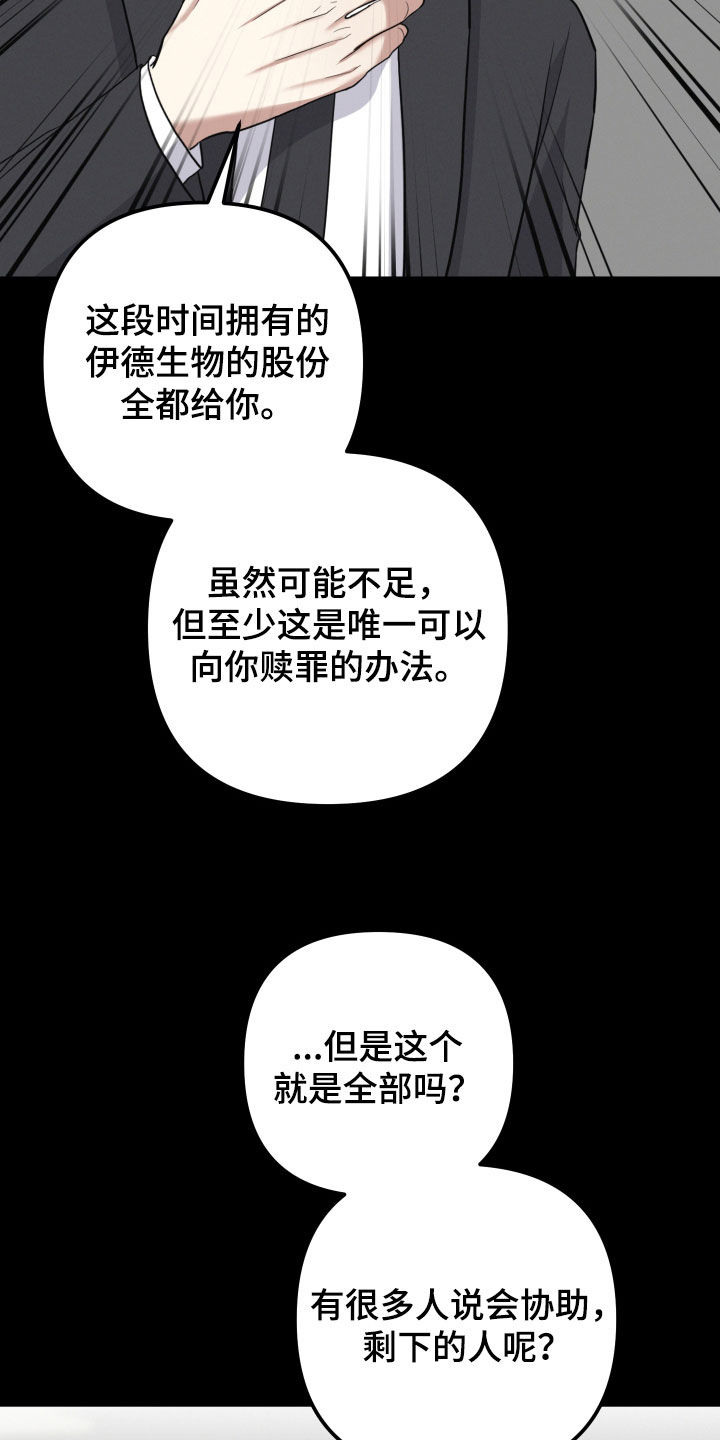 第73话11