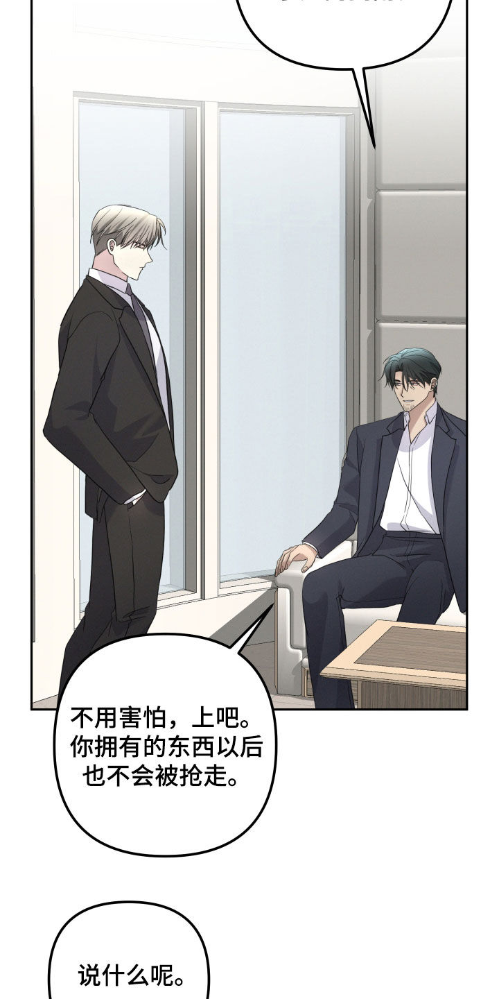 第73话5