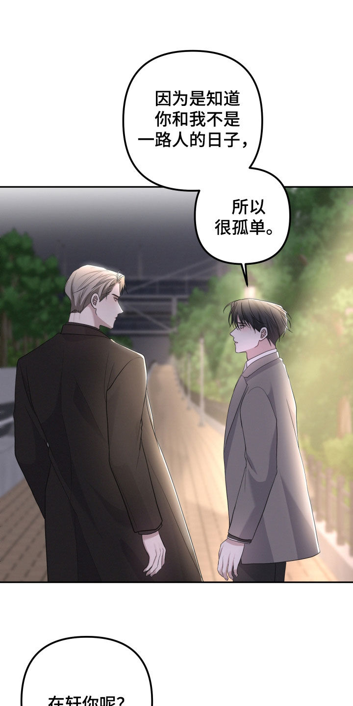第73话34