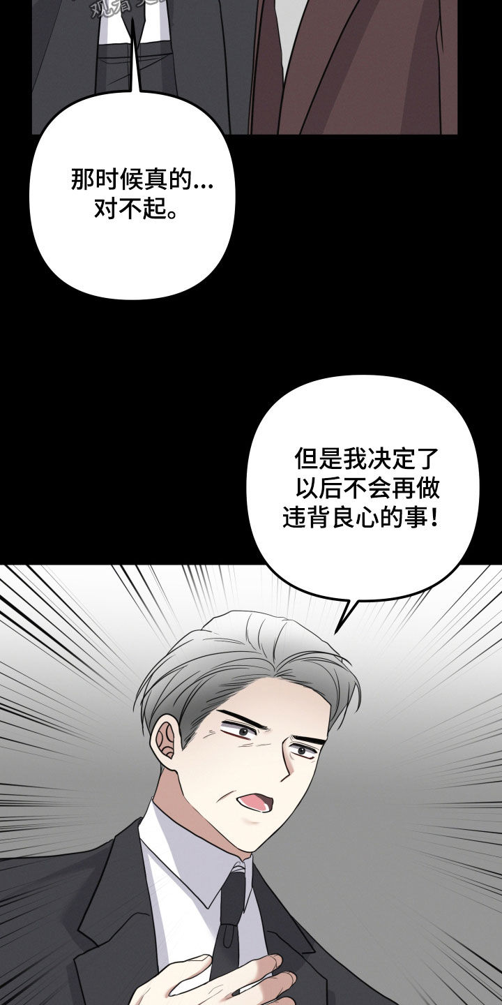 第73话10