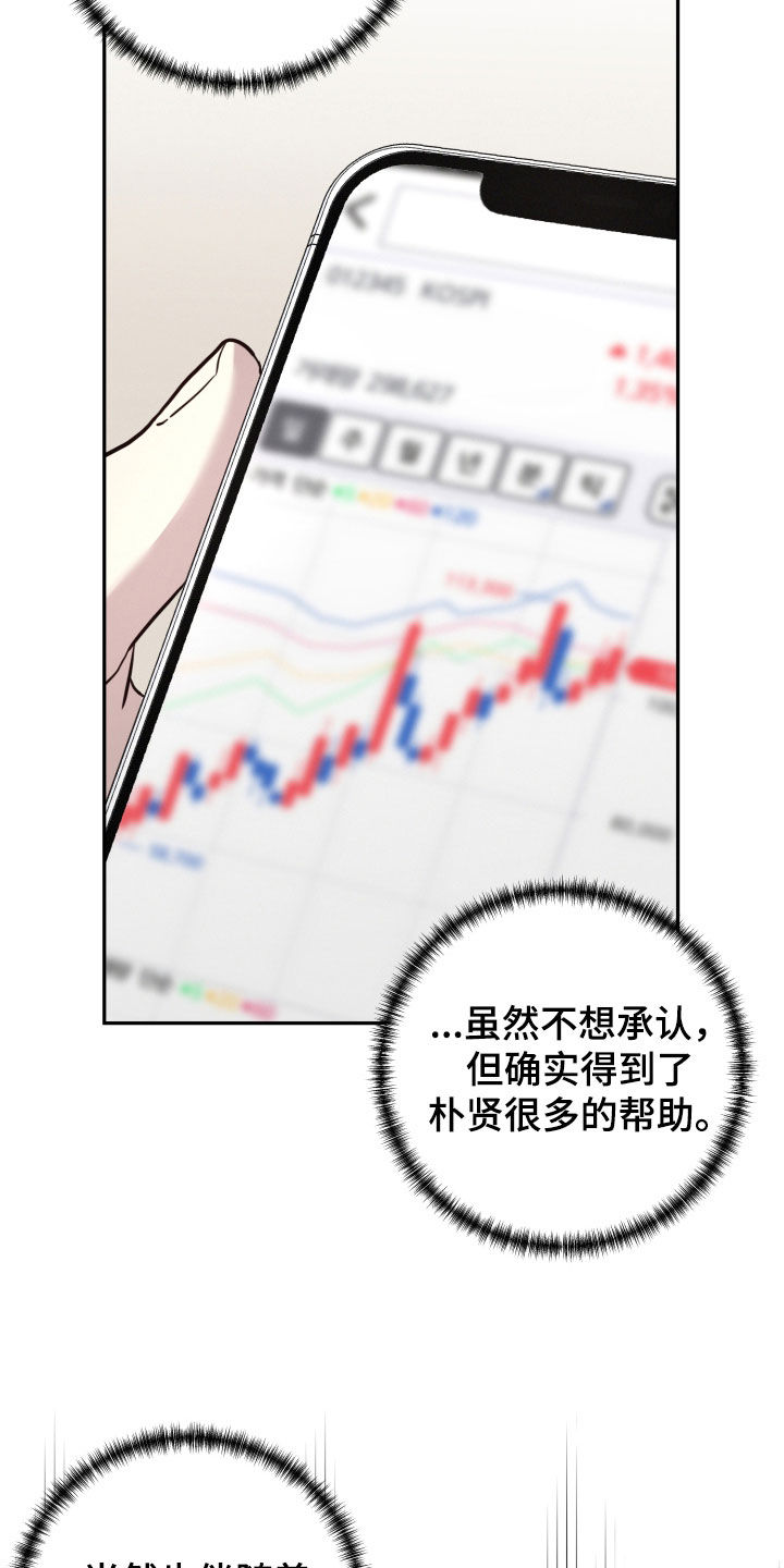 第73话7