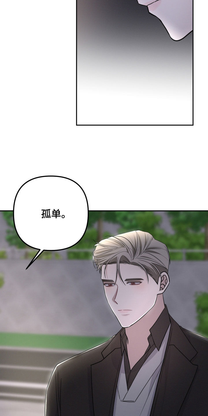 第73话31