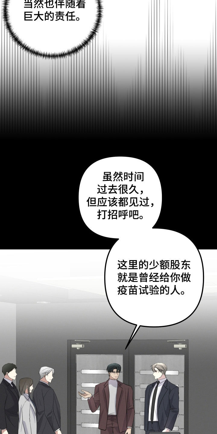 第73话8