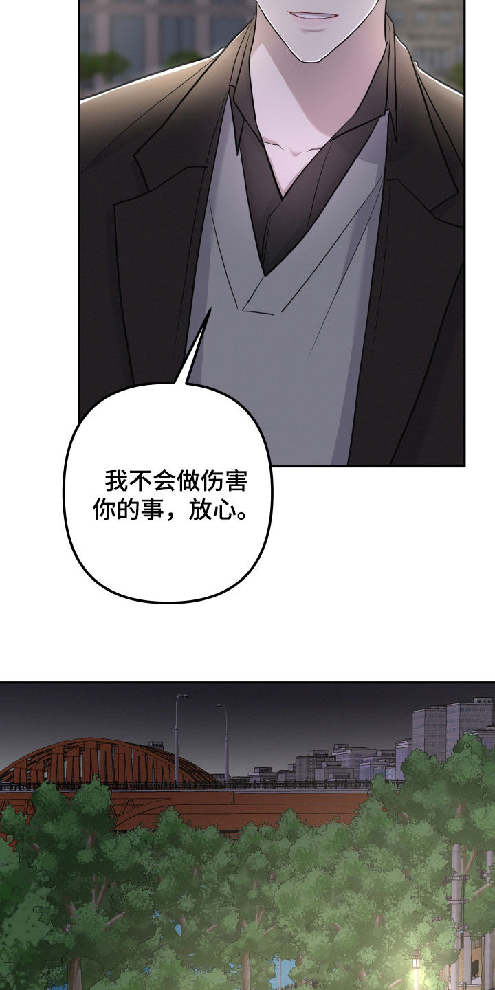 第73话25