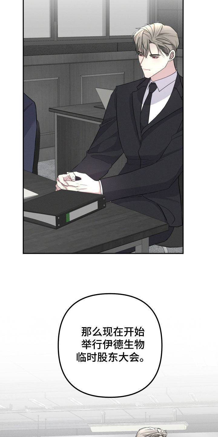 第74话4
