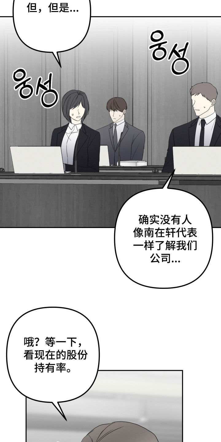 第74话28