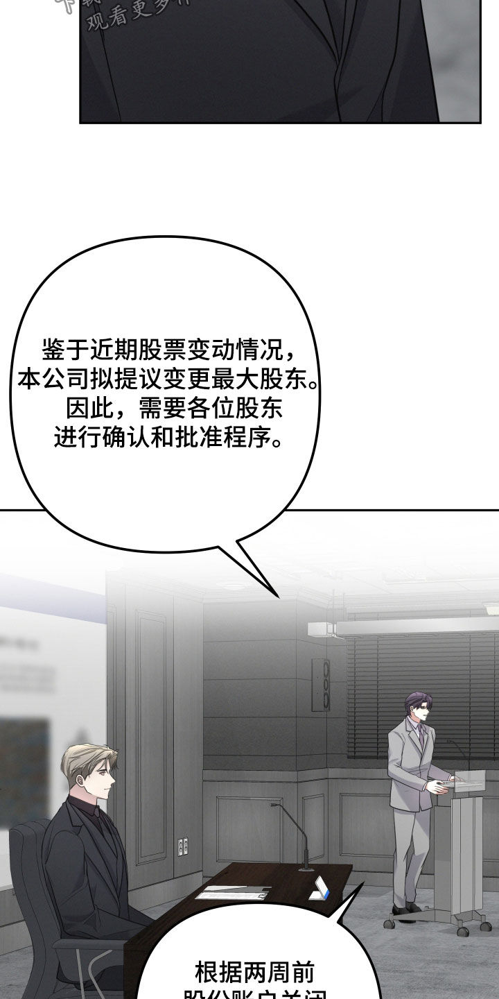 第74话12