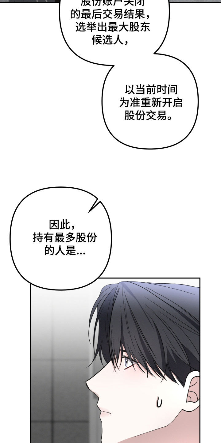 第74话13