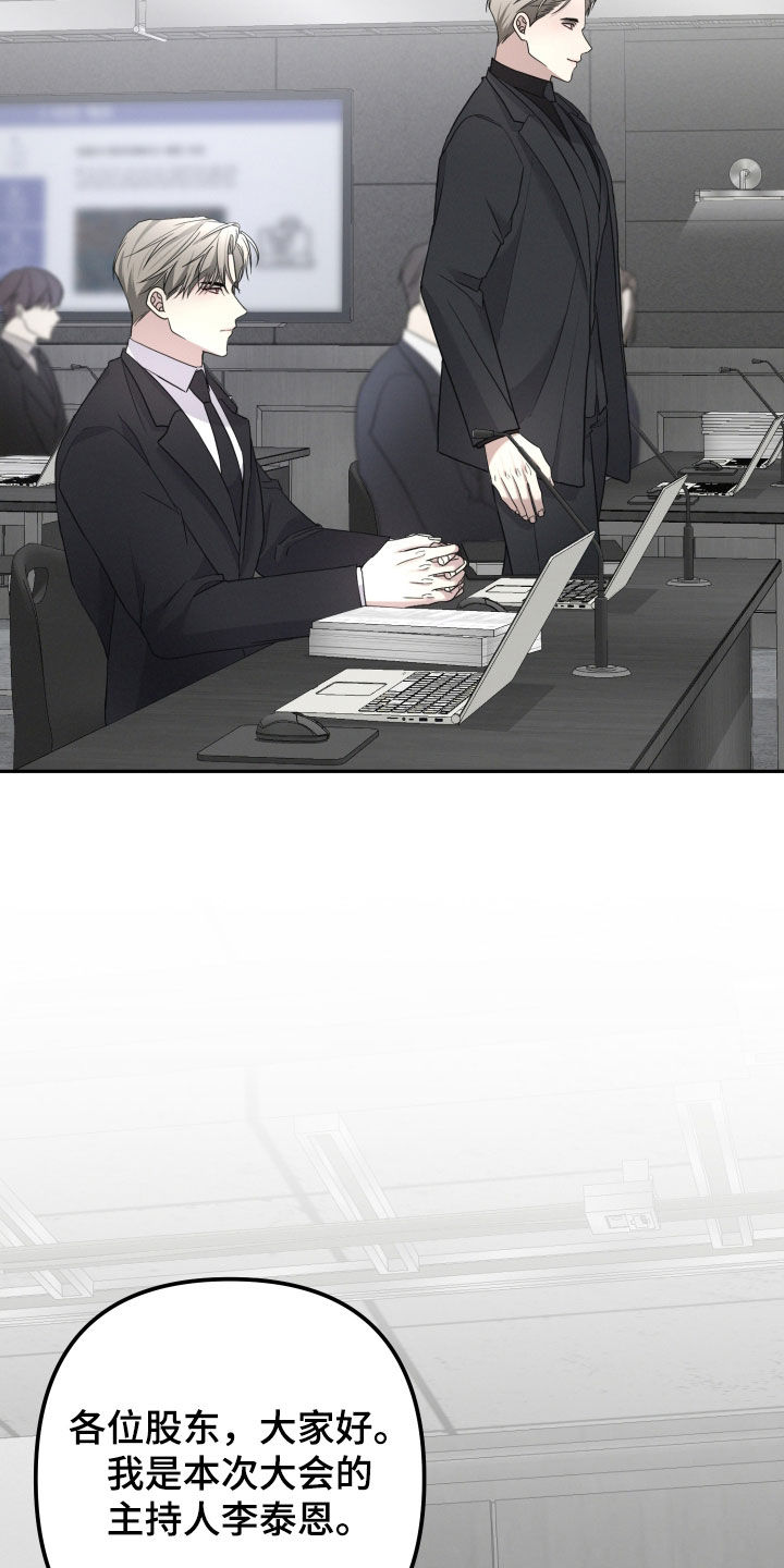 第74话5