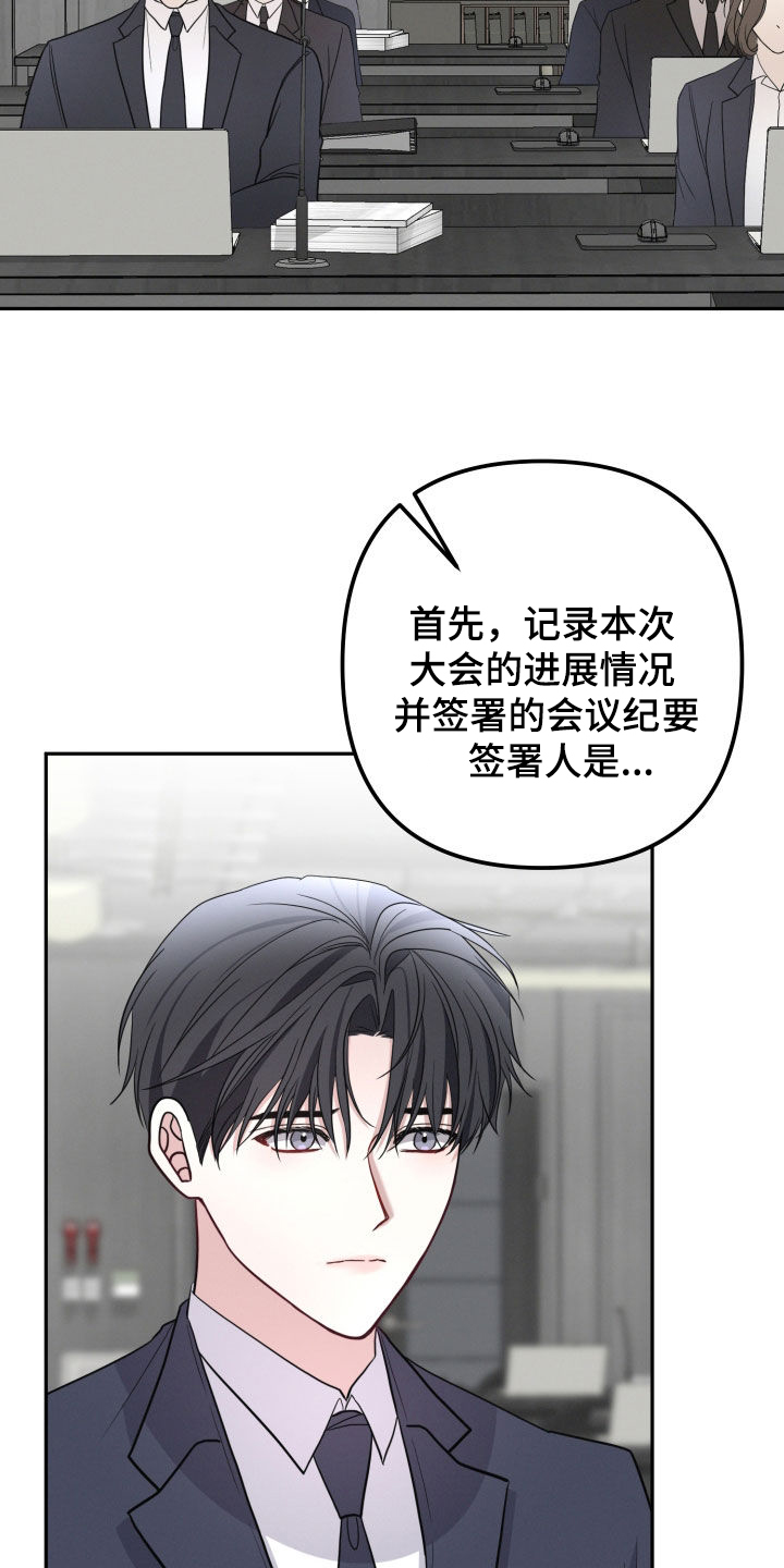 第74话7