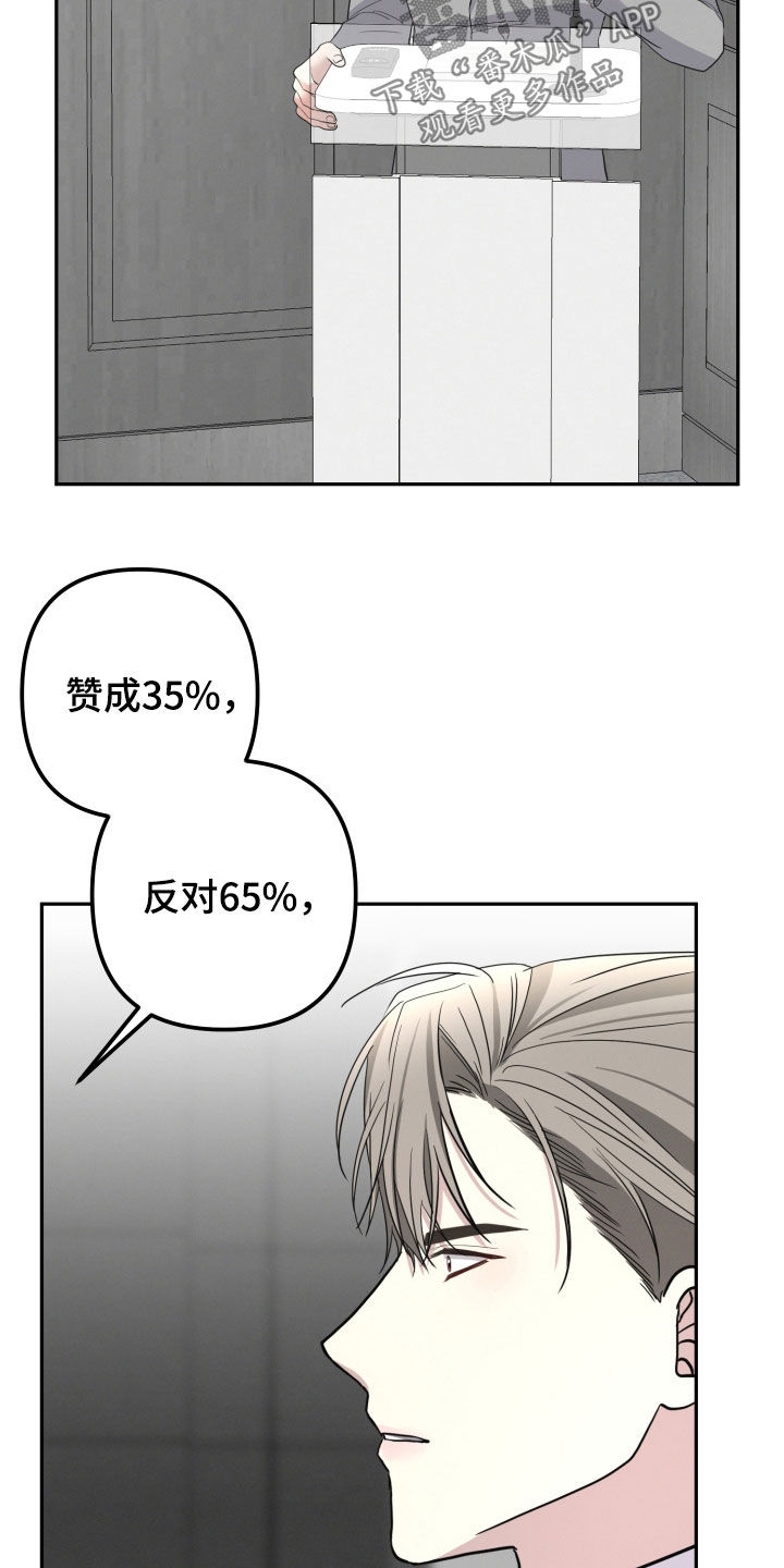 第74话36