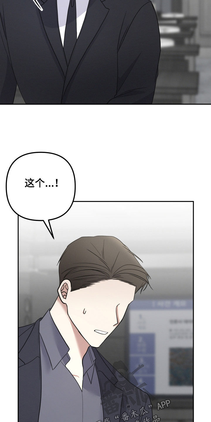 第74话30