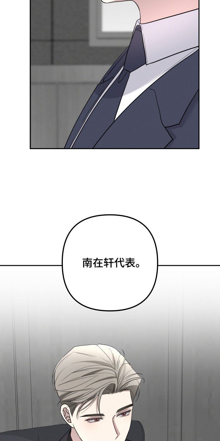 第74话14