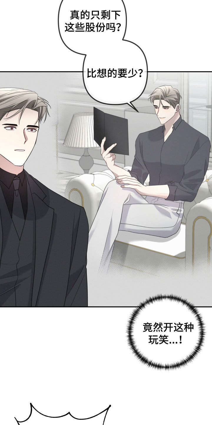 第74话32
