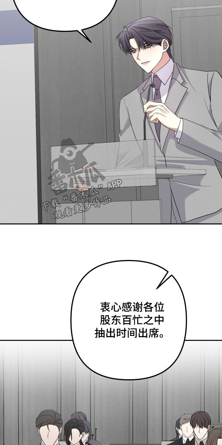 第74话6