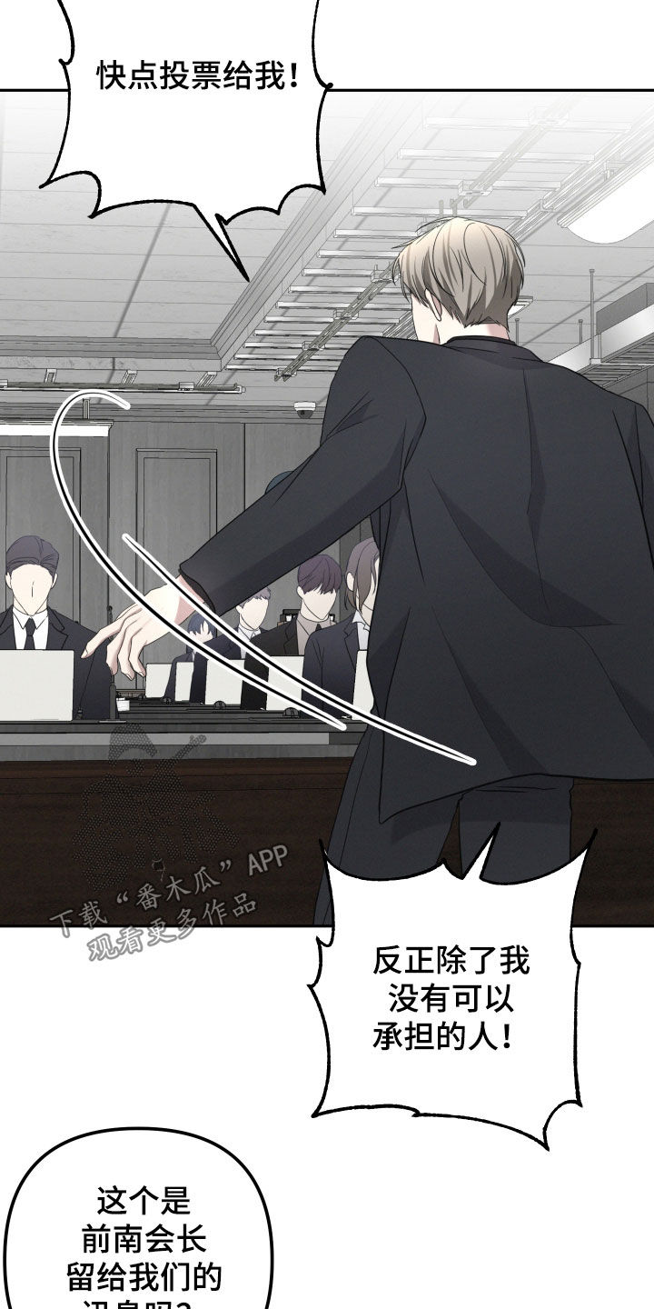 第74话33