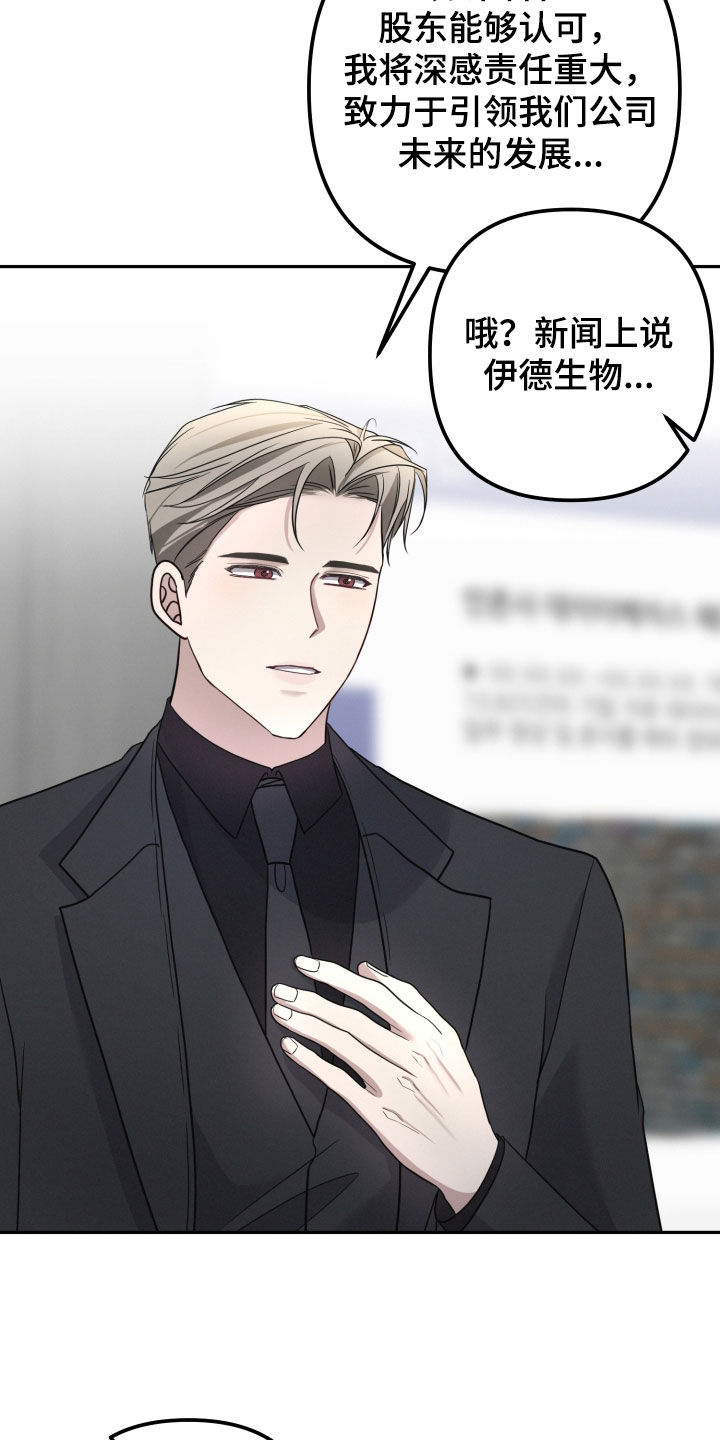 第74话21