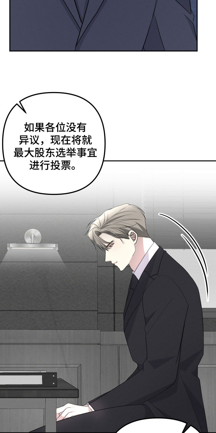 第74话17
